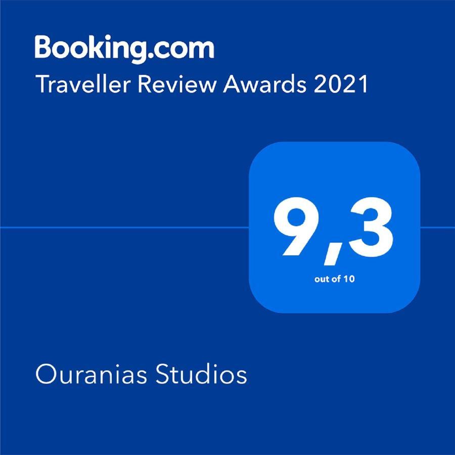 Ouranias Studios 카르다밀리 외부 사진