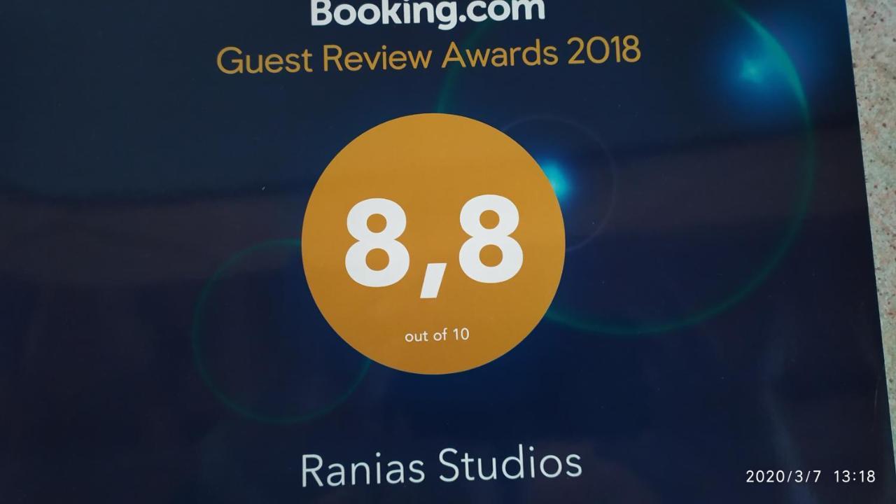 Ouranias Studios 카르다밀리 외부 사진